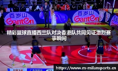 米兰体育官网