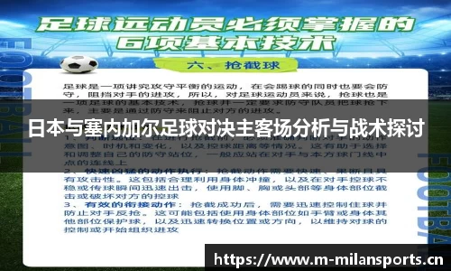 米兰体育