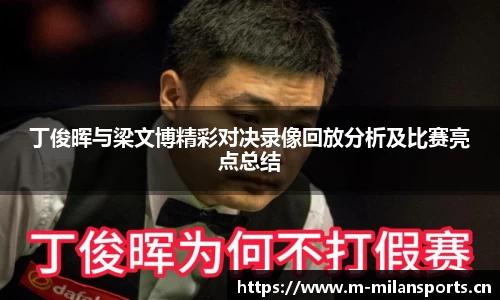 米兰体育官方网站