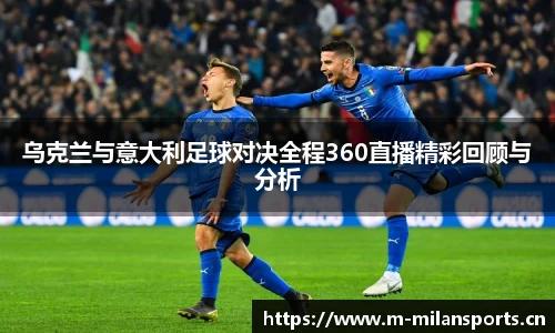 米兰体育官方网站