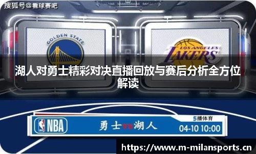 米兰体育官方网站