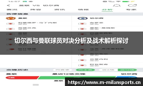 米兰体育