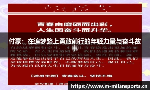 米兰体育官方网站