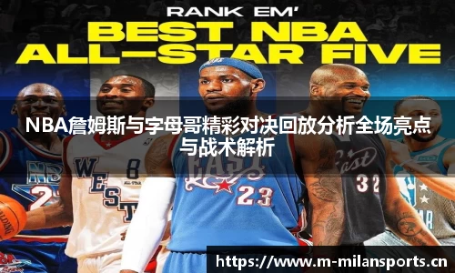 米兰体育官方网站