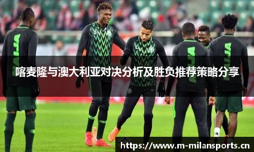 米兰体育官方网站