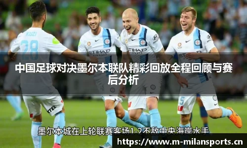 米兰体育官方网站
